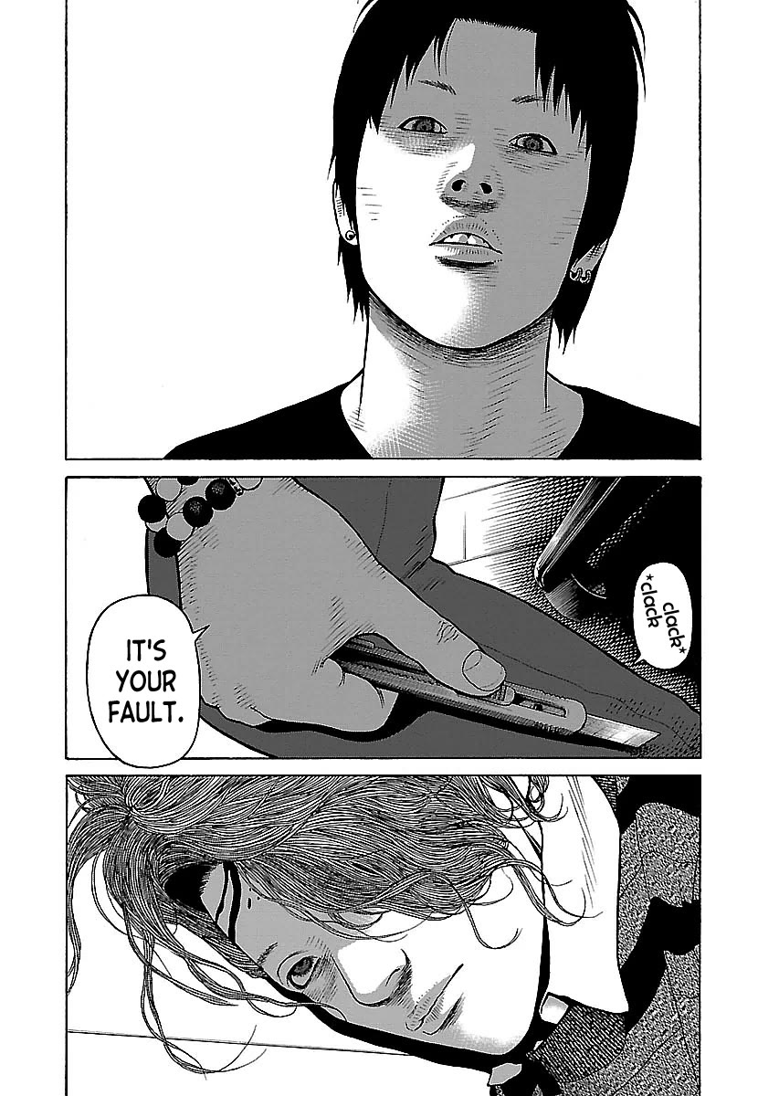 Fiend’s Song Chapter 16 - Page 20