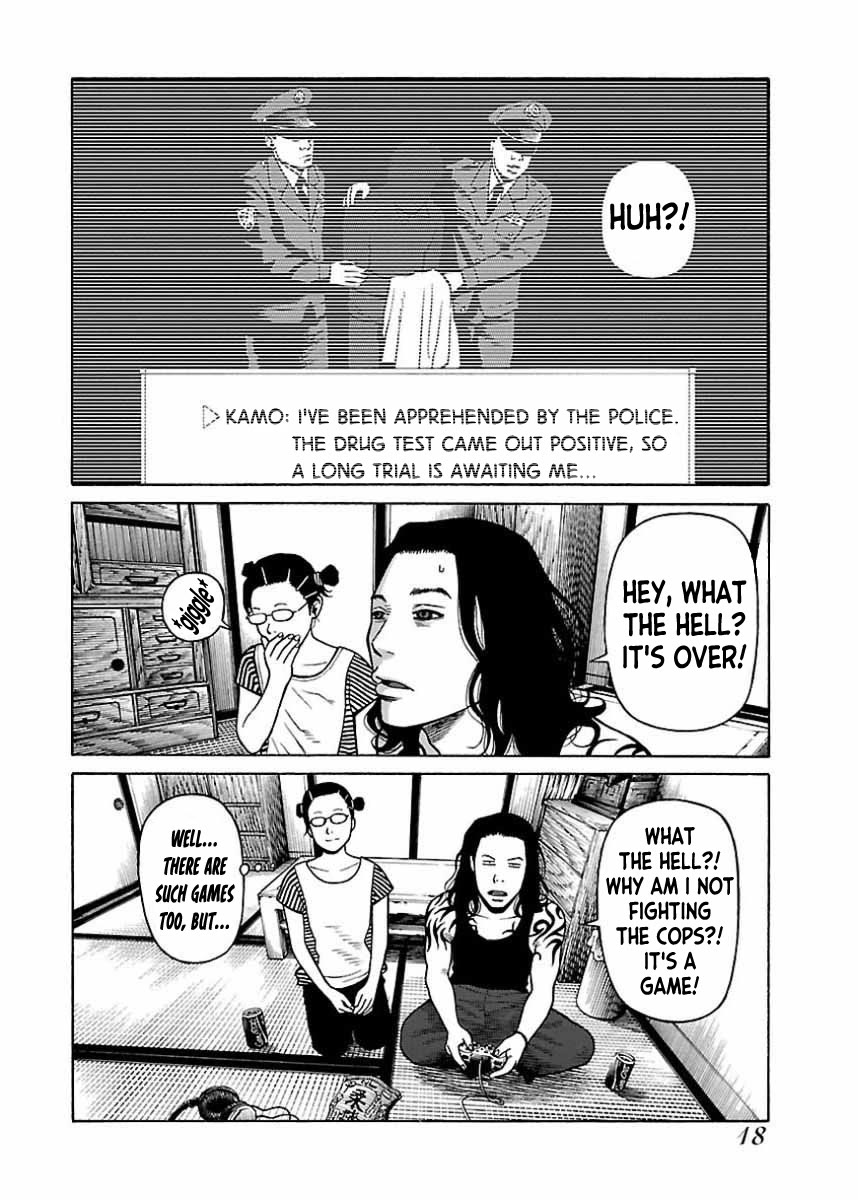Fiend’s Song Chapter 18 - Page 16