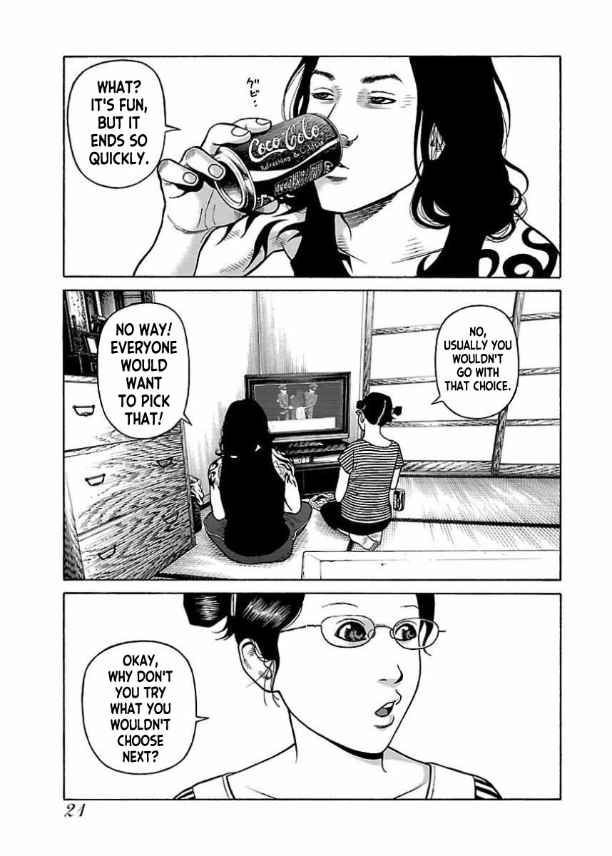 Fiend’s Song Chapter 18 - Page 19