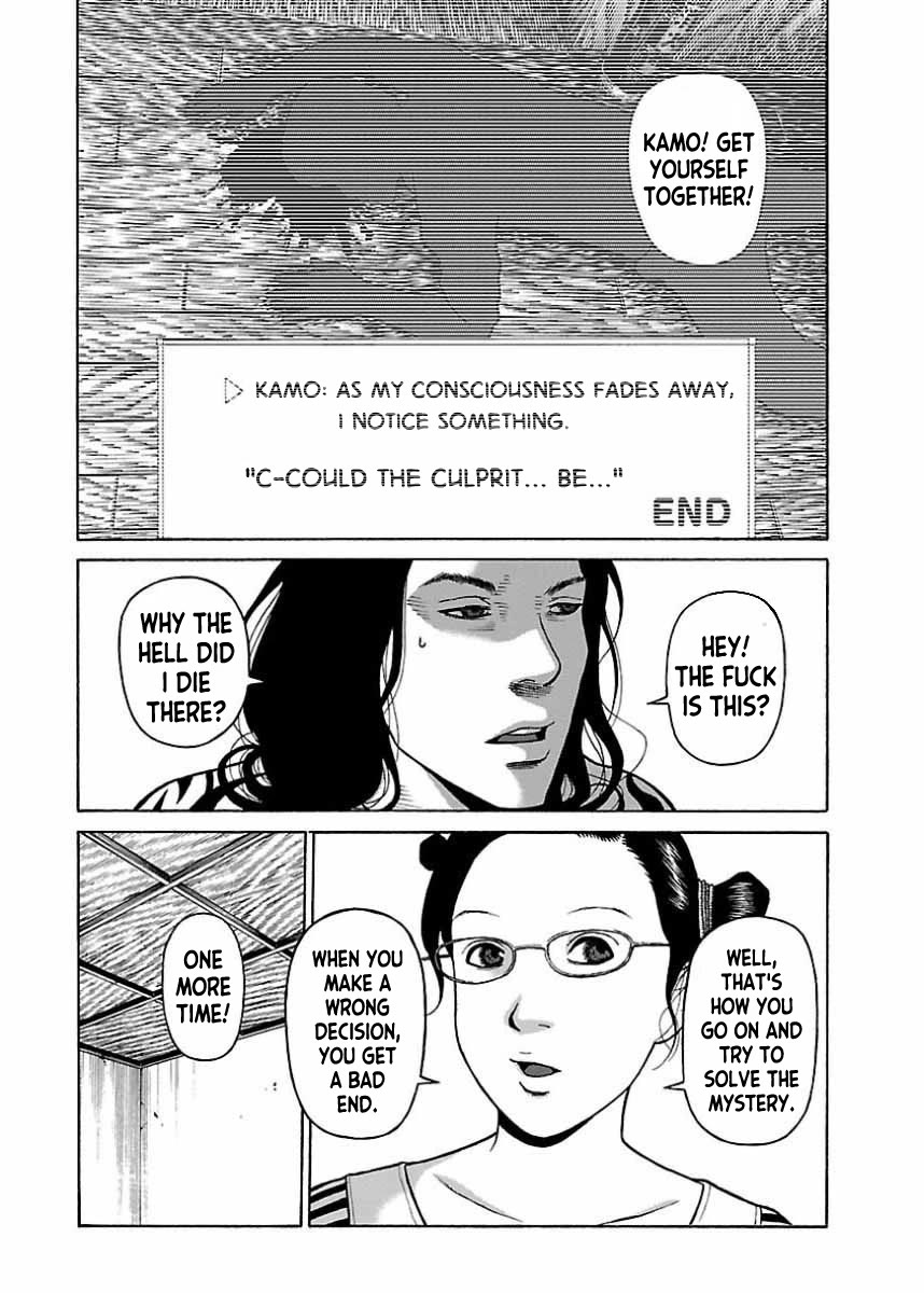 Fiend’s Song Chapter 18 - Page 22
