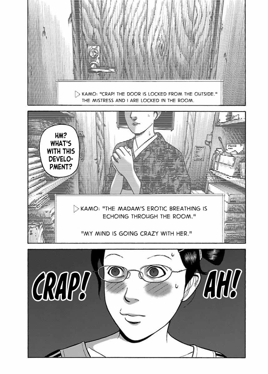 Fiend’s Song Chapter 18 - Page 23