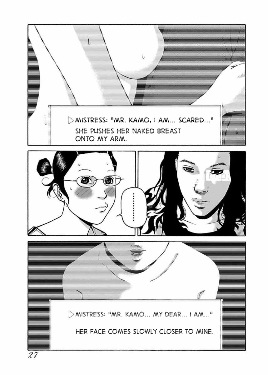 Fiend’s Song Chapter 18 - Page 25
