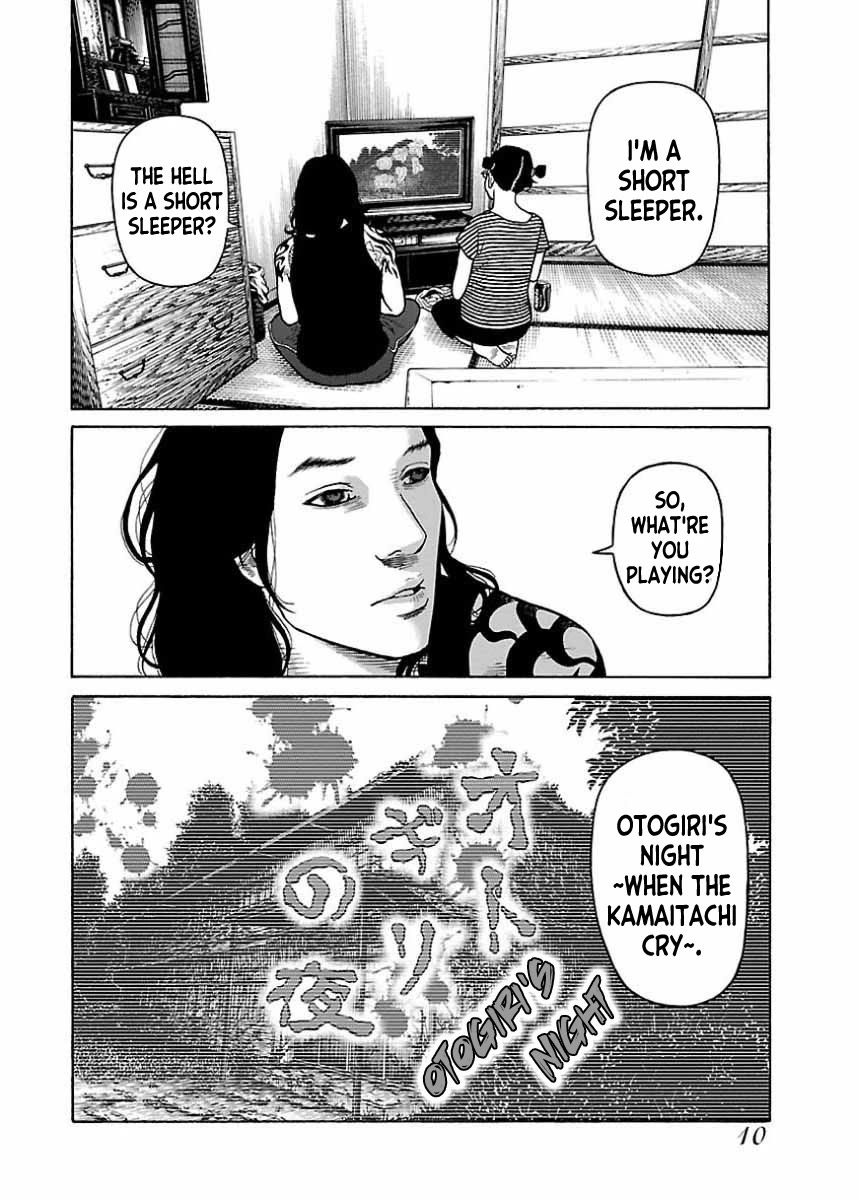 Fiend’s Song Chapter 18 - Page 8