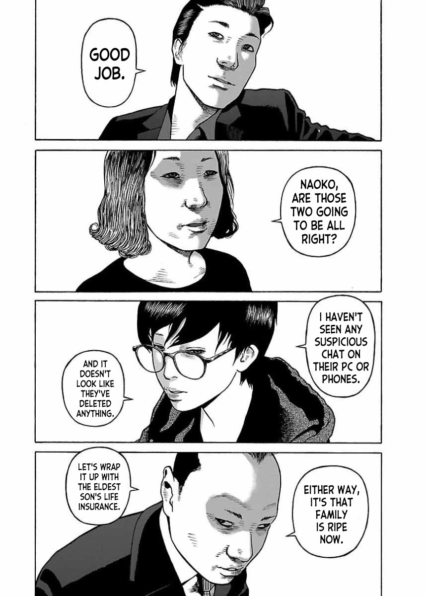 Fiend’s Song Chapter 19 - Page 19