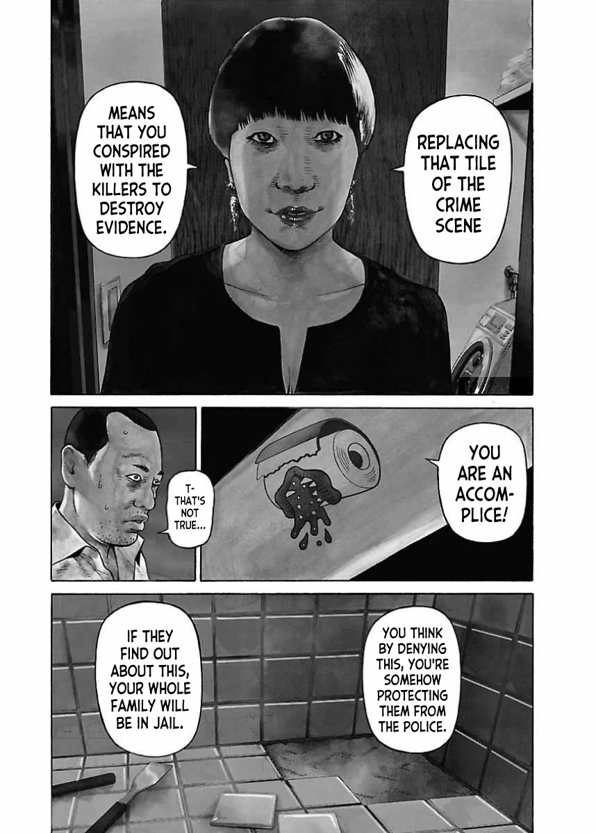 Fiend’s Song Chapter 19 - Page 3