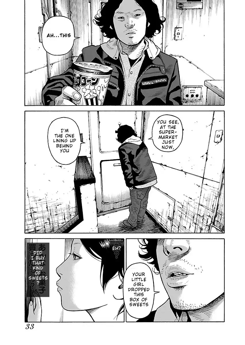 Fiend’s Song Chapter 2 - Page 3