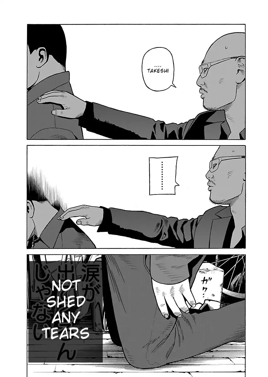 Fiend’s Song Chapter 2 - Page 23