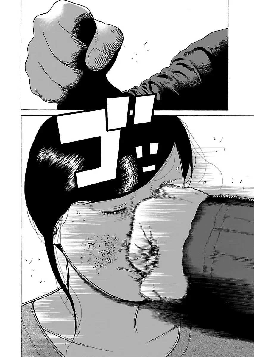 Fiend’s Song Chapter 2 - Page 8