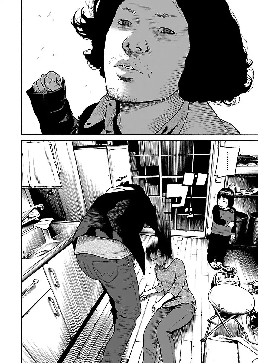 Fiend’s Song Chapter 2 - Page 10
