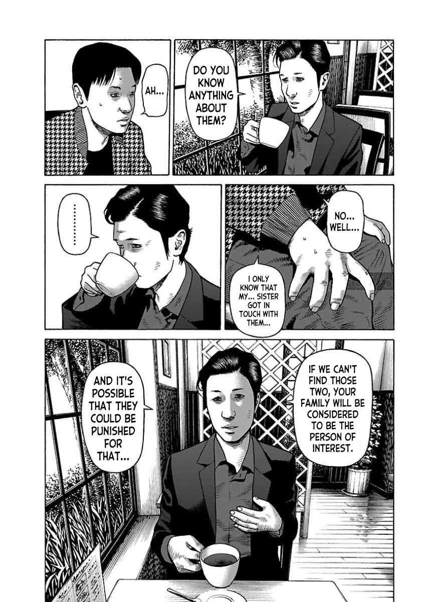 Fiend’s Song Chapter 20 - Page 16