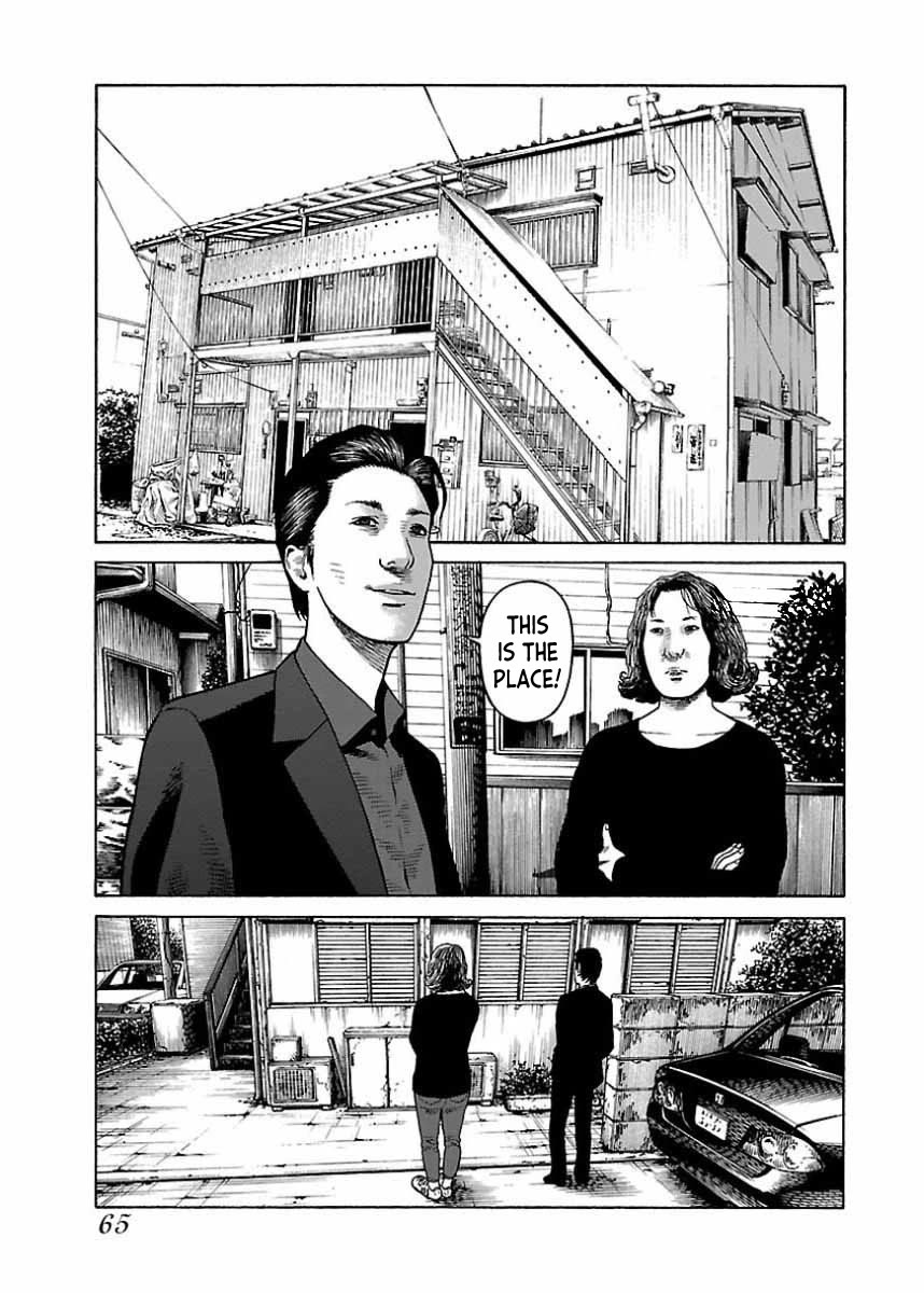 Fiend’s Song Chapter 20 - Page 8