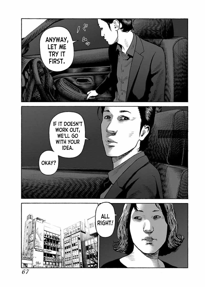 Fiend’s Song Chapter 20 - Page 10