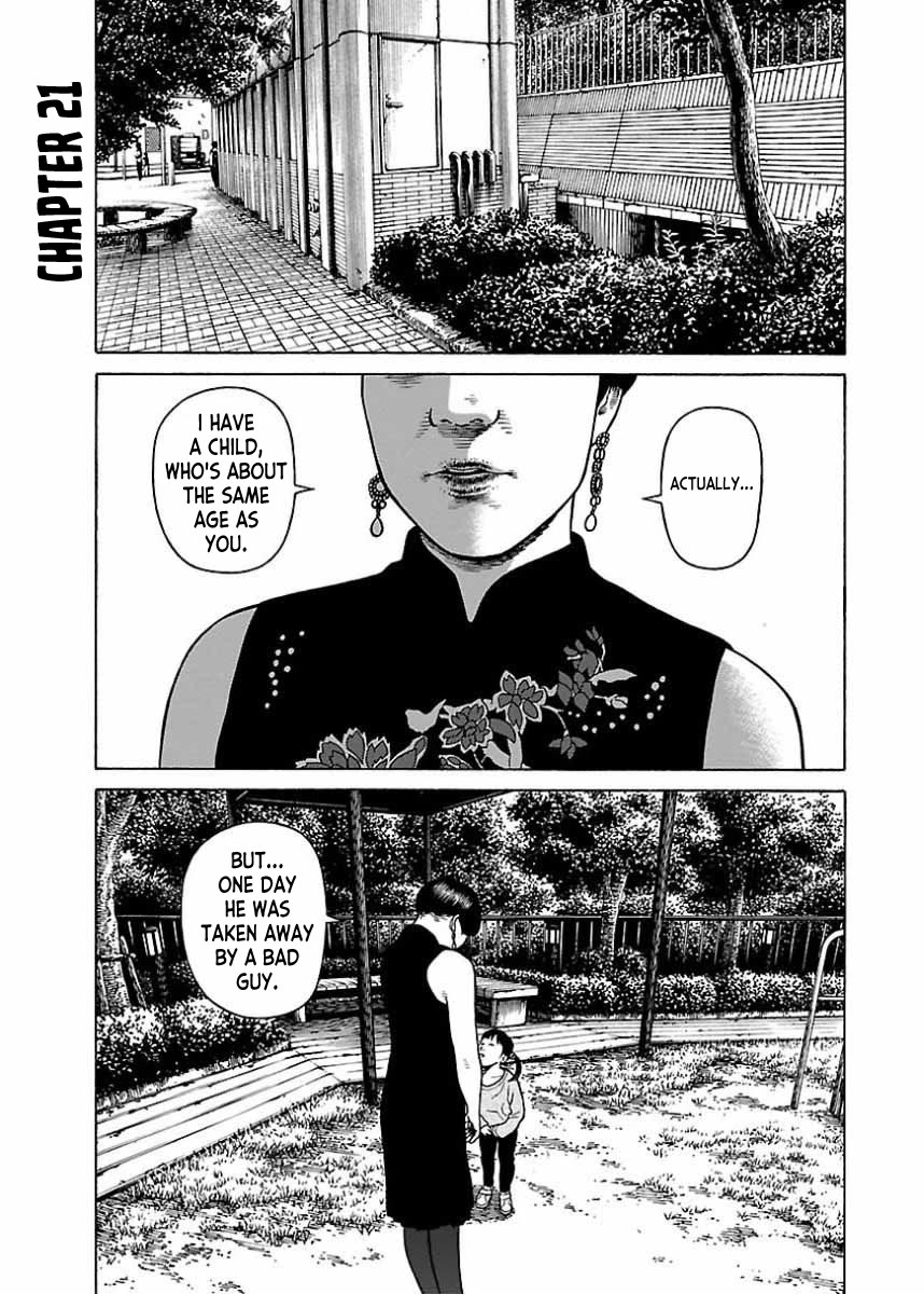 Fiend’s Song Chapter 21 - Page 1
