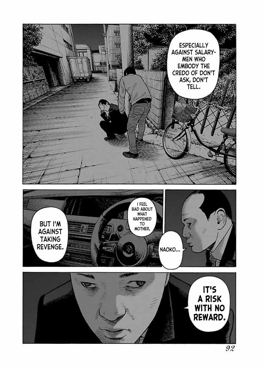 Fiend’s Song Chapter 21 - Page 12