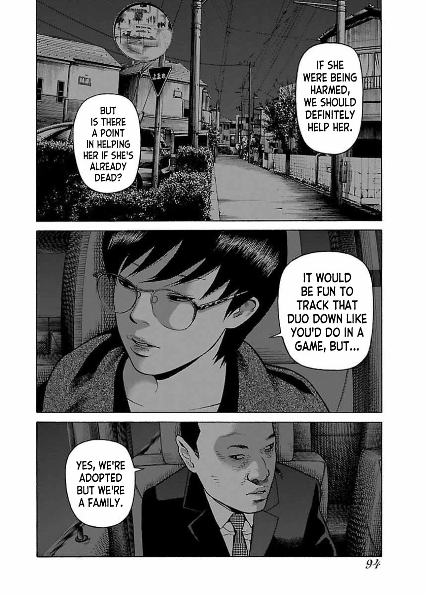 Fiend’s Song Chapter 21 - Page 14
