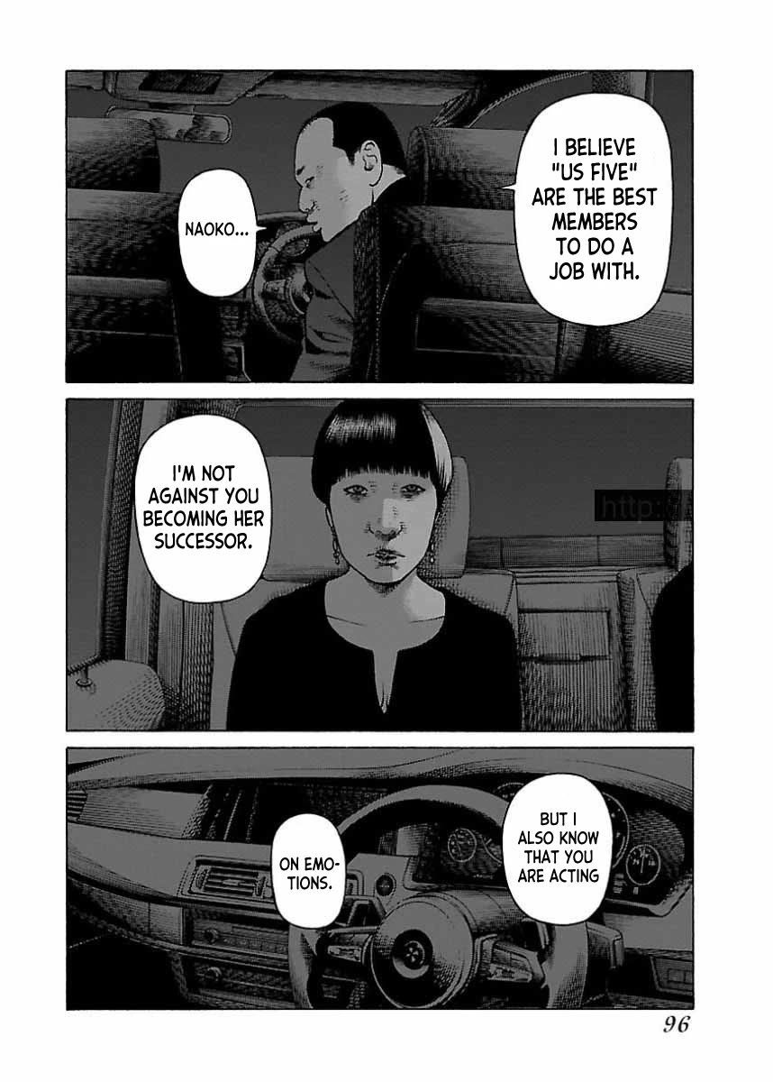 Fiend’s Song Chapter 21 - Page 16