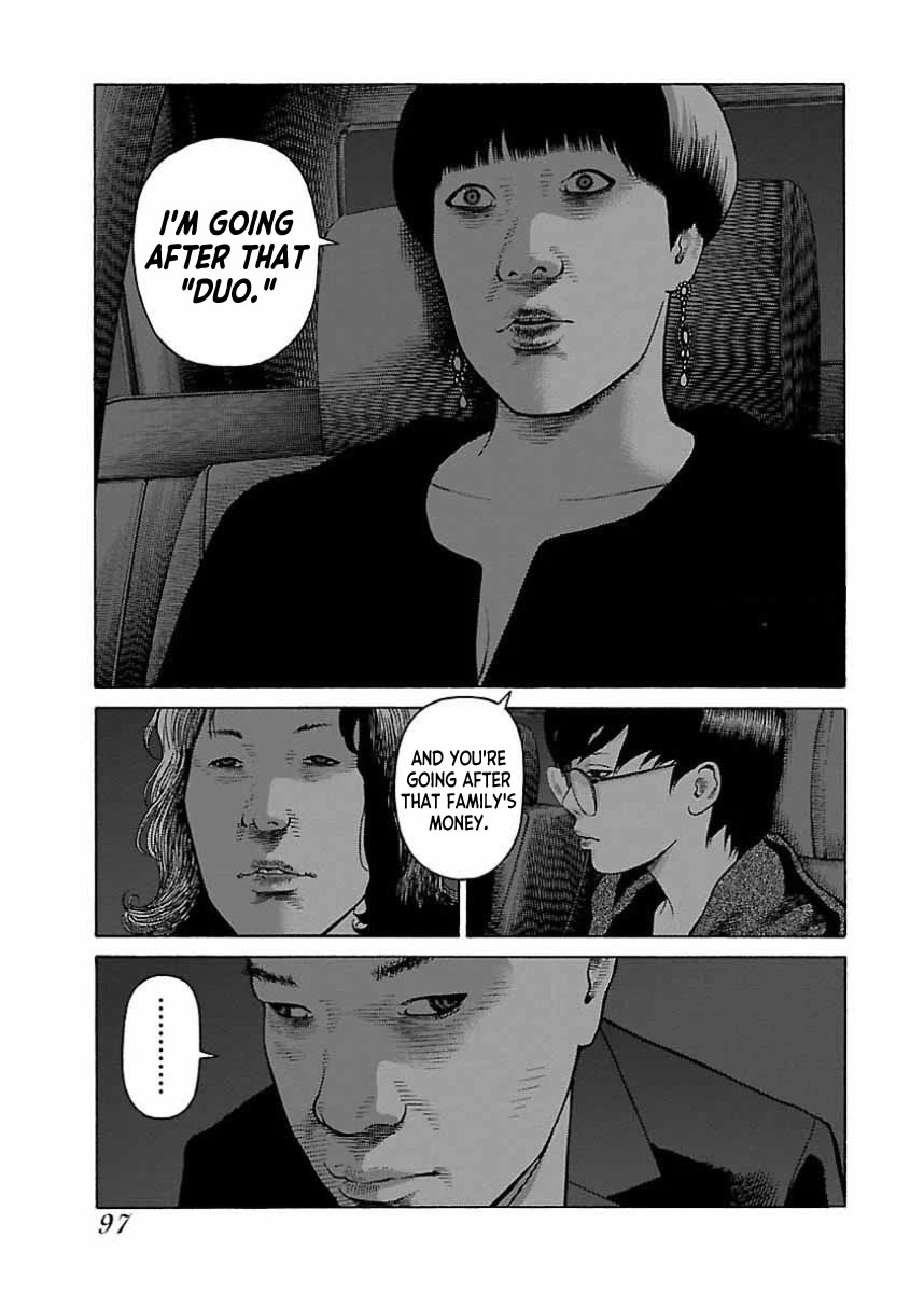 Fiend’s Song Chapter 21 - Page 17
