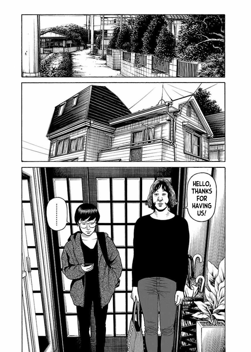 Fiend’s Song Chapter 22 - Page 14