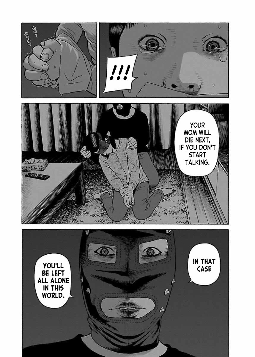 Fiend’s Song Chapter 23 - Page 22