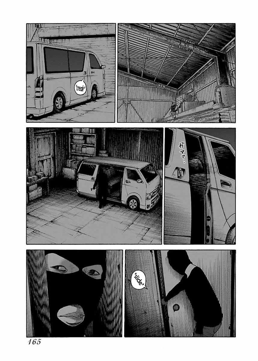 Fiend’s Song Chapter 24 - Page 11