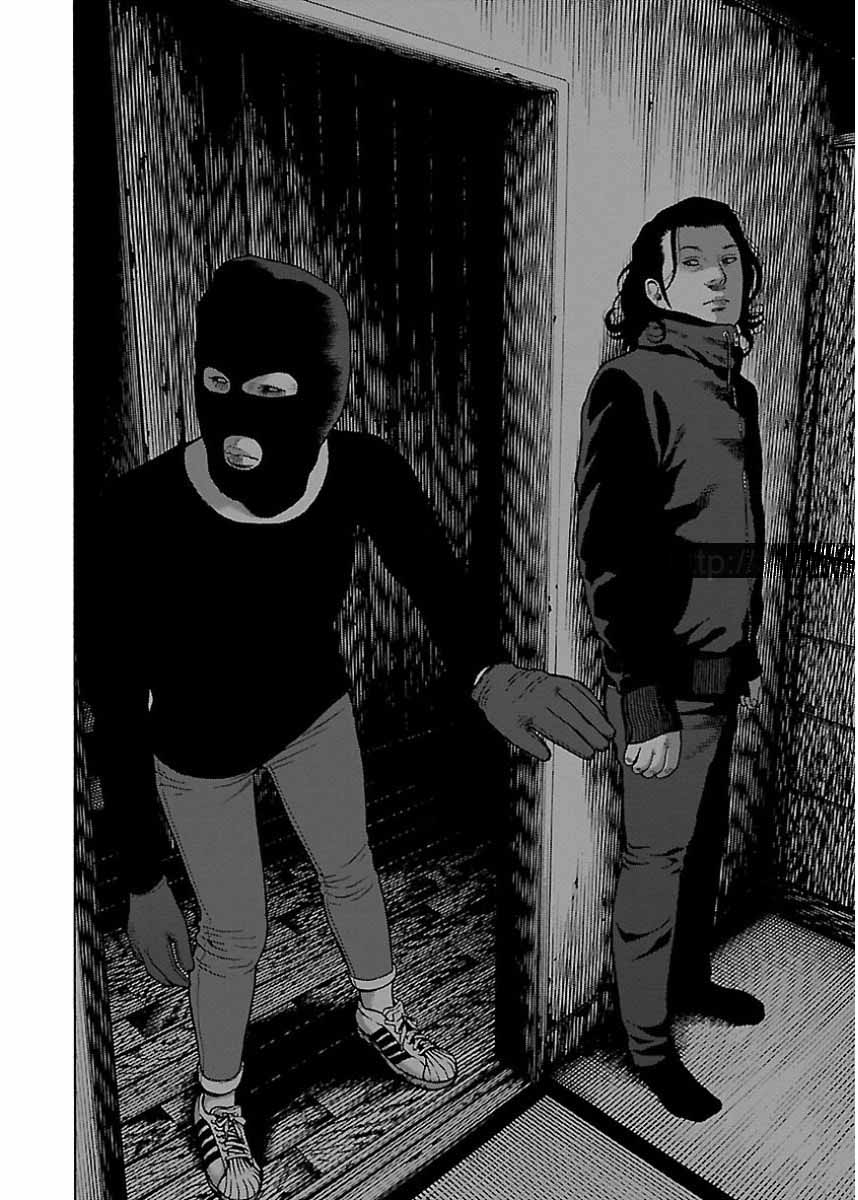 Fiend’s Song Chapter 24 - Page 12