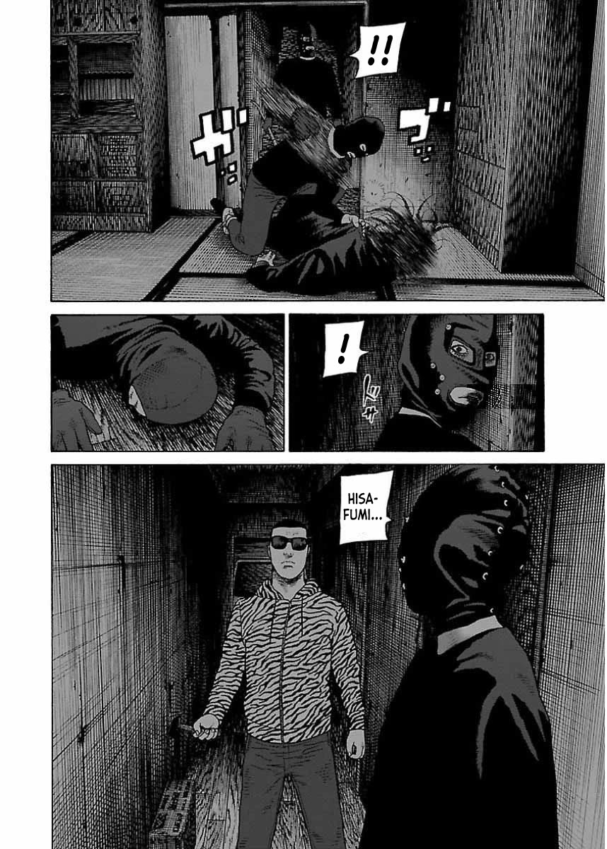 Fiend’s Song Chapter 24 - Page 16