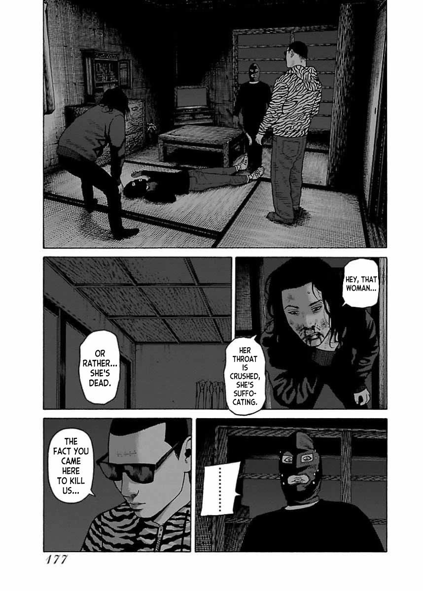 Fiend’s Song Chapter 24 - Page 23