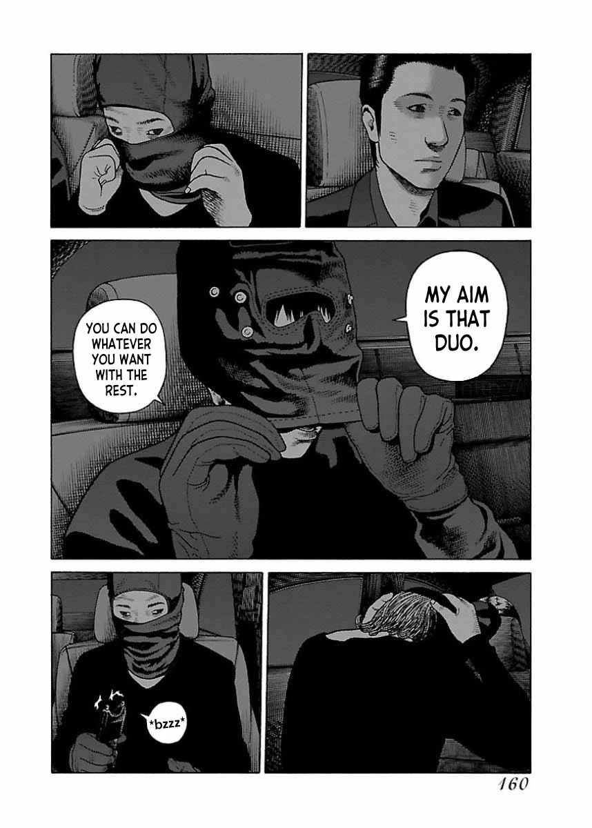 Fiend’s Song Chapter 24 - Page 6