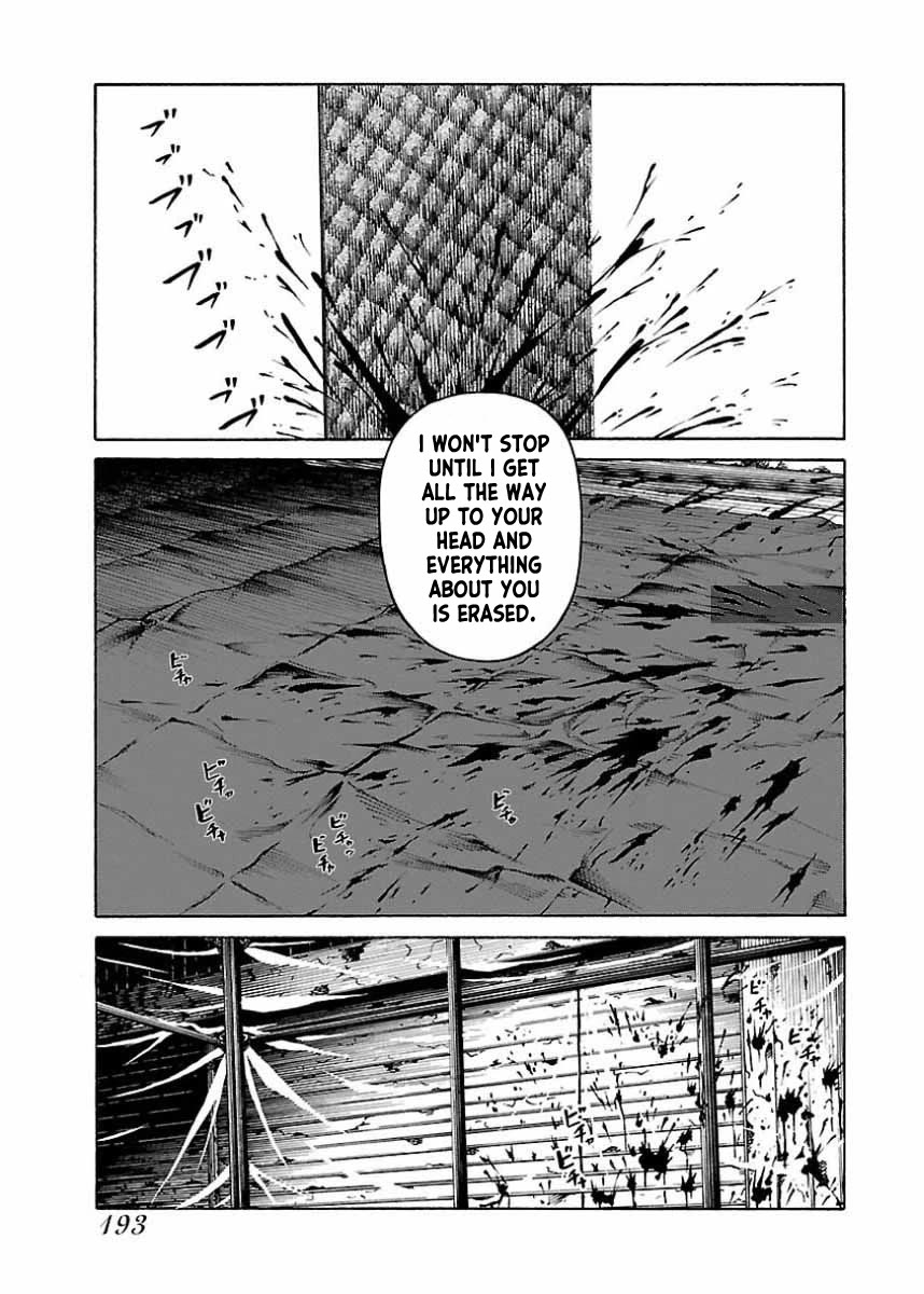 Fiend’s Song Chapter 25 - Page 12
