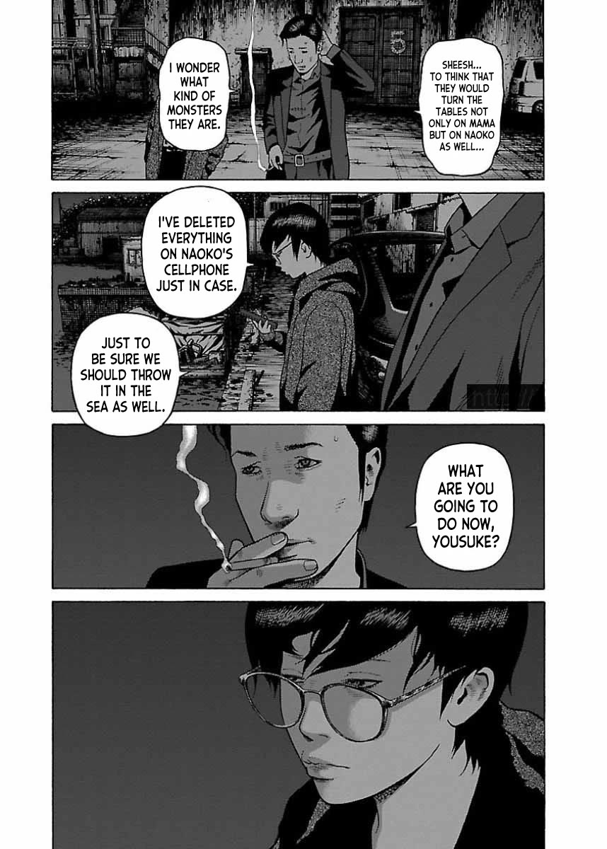 Fiend’s Song Chapter 25 - Page 17