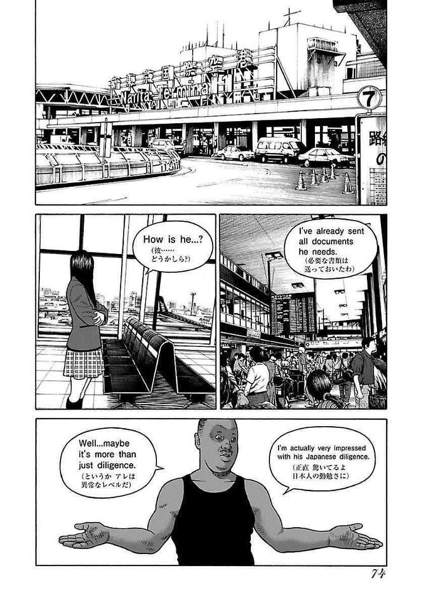 Fiend’s Song Chapter 28 - Page 21