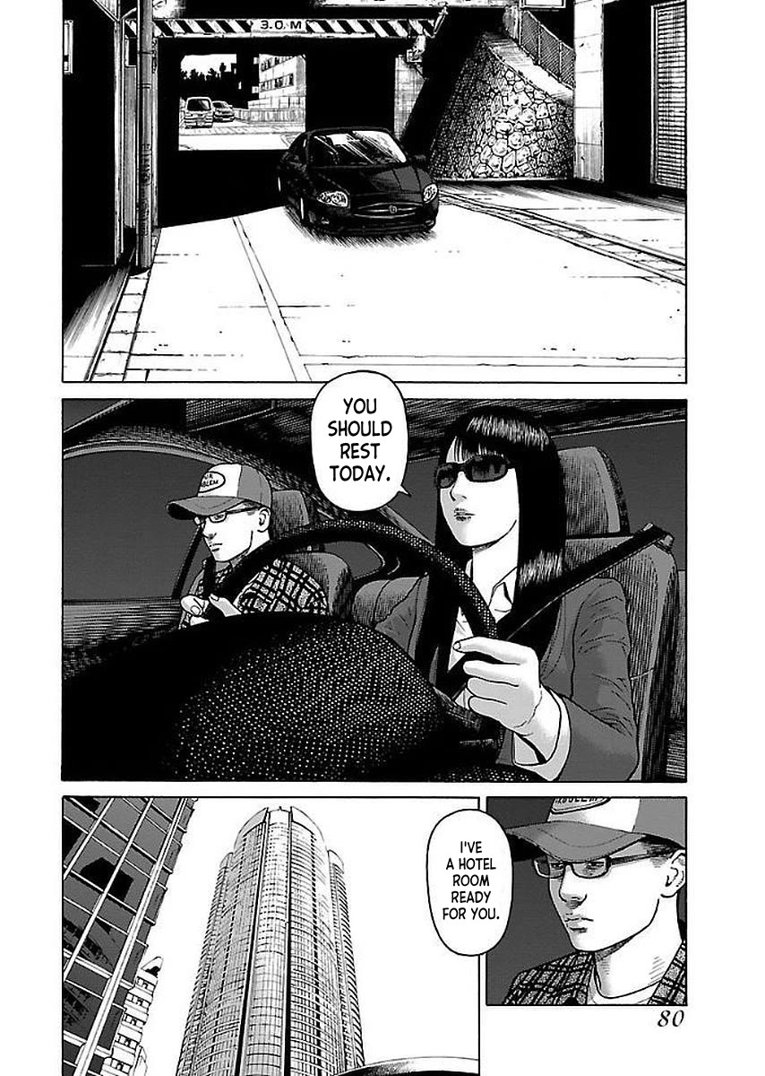Fiend’s Song Chapter 29 - Page 4