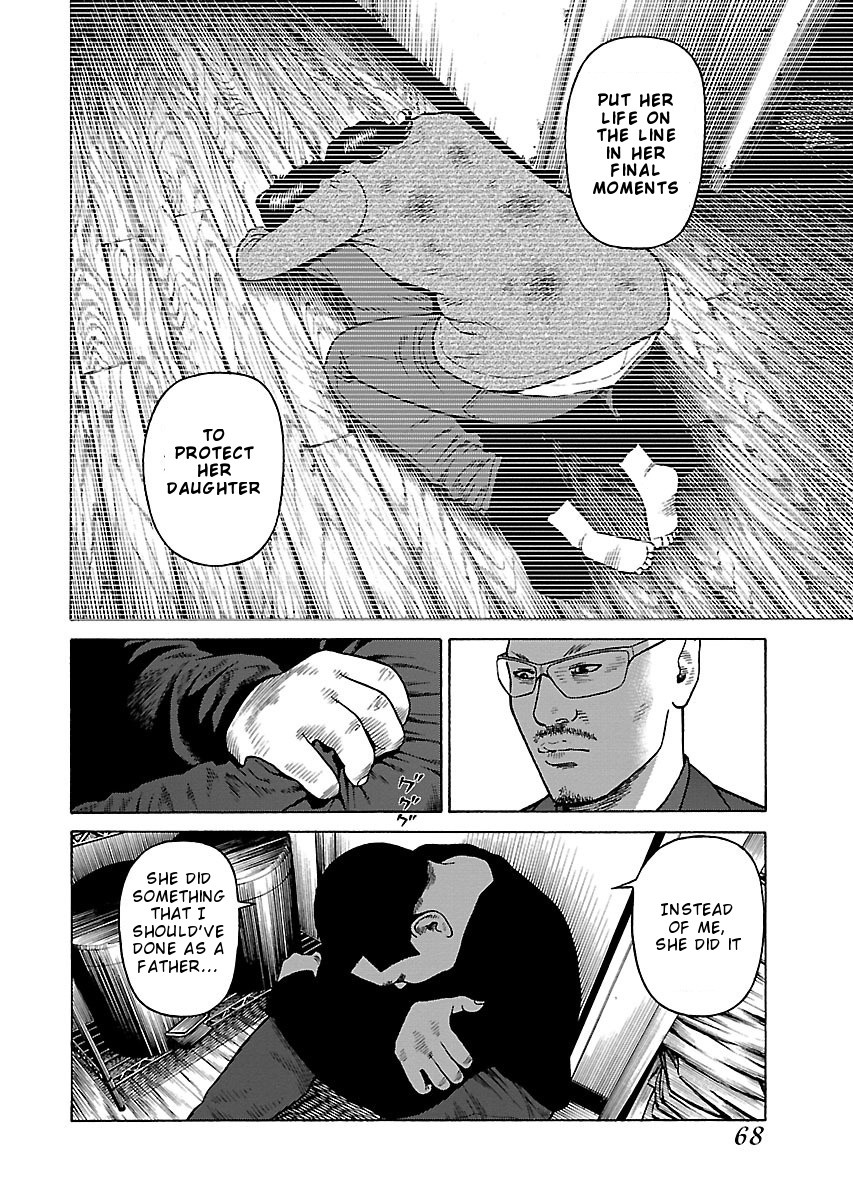 Fiend’s Song Chapter 3 - Page 14