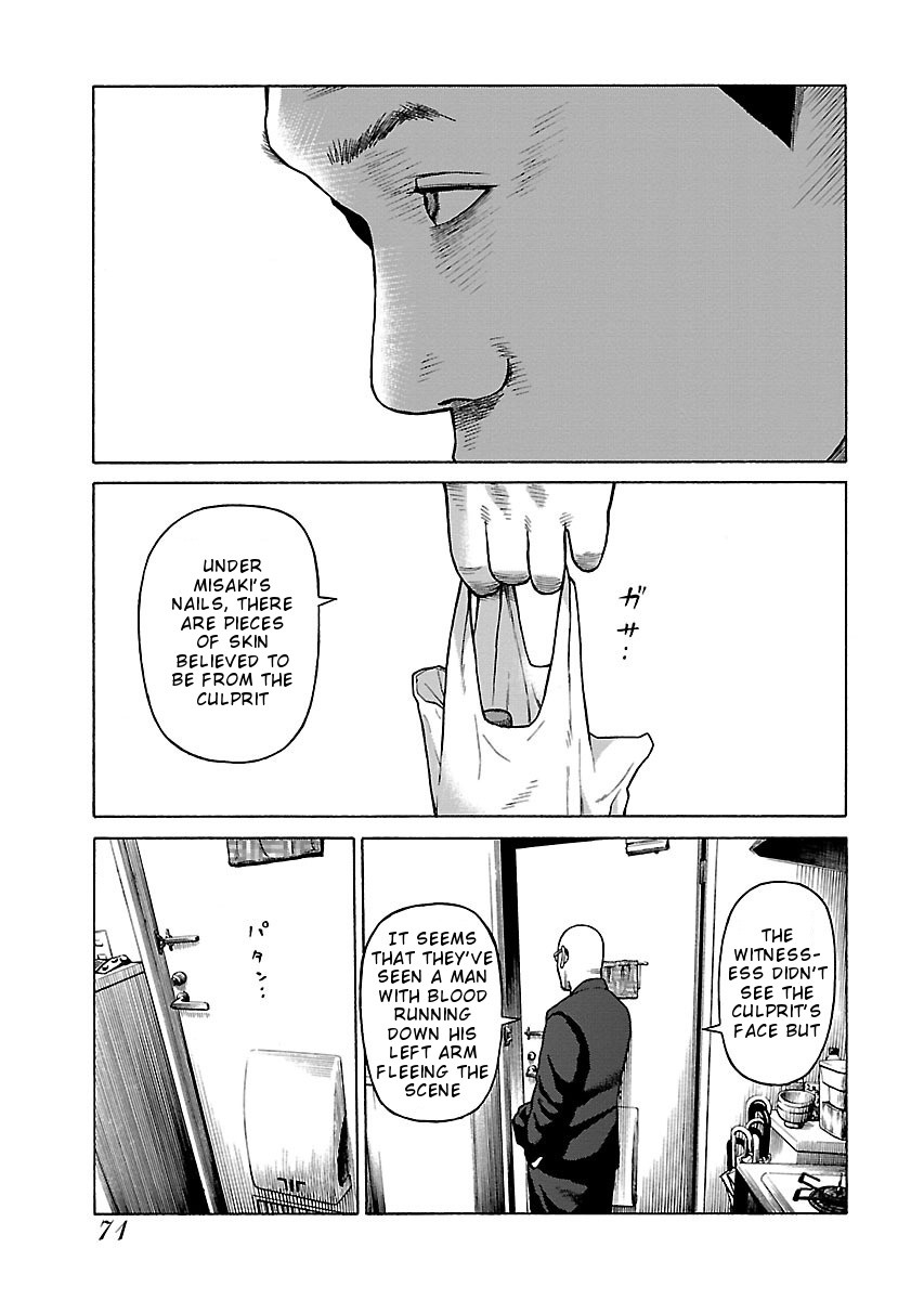 Fiend’s Song Chapter 3 - Page 17
