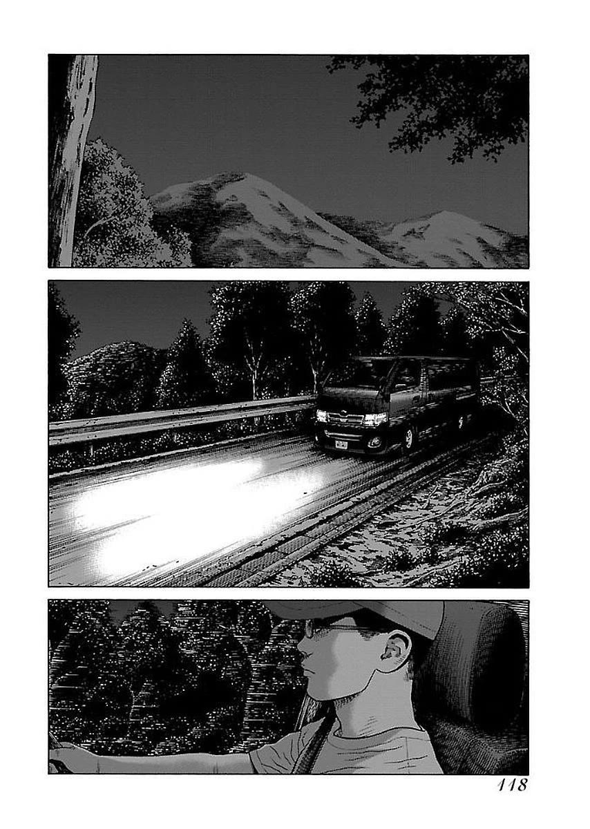 Fiend’s Song Chapter 30 - Page 16