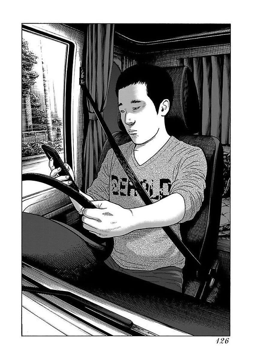 Fiend’s Song Chapter 31 - Page 2