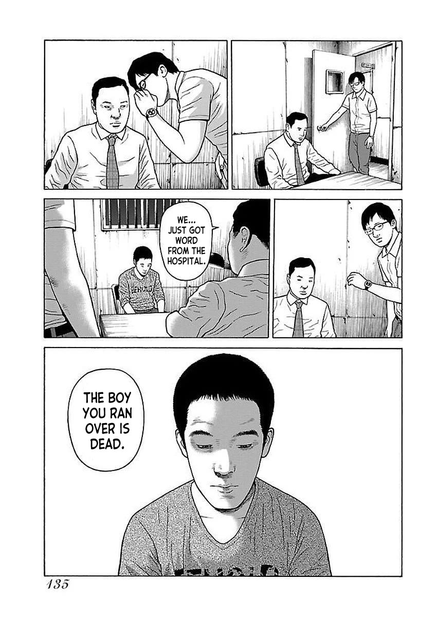 Fiend’s Song Chapter 31 - Page 11