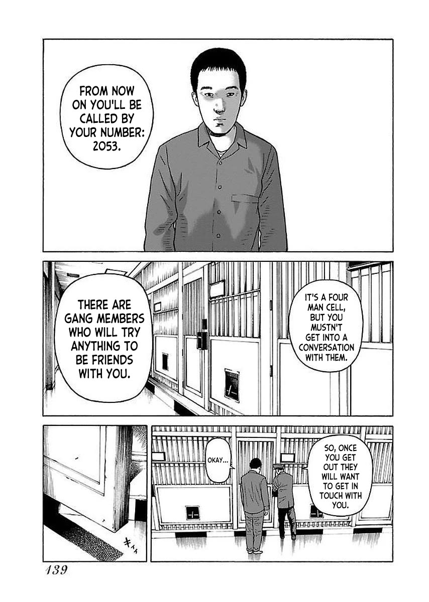 Fiend’s Song Chapter 31 - Page 15