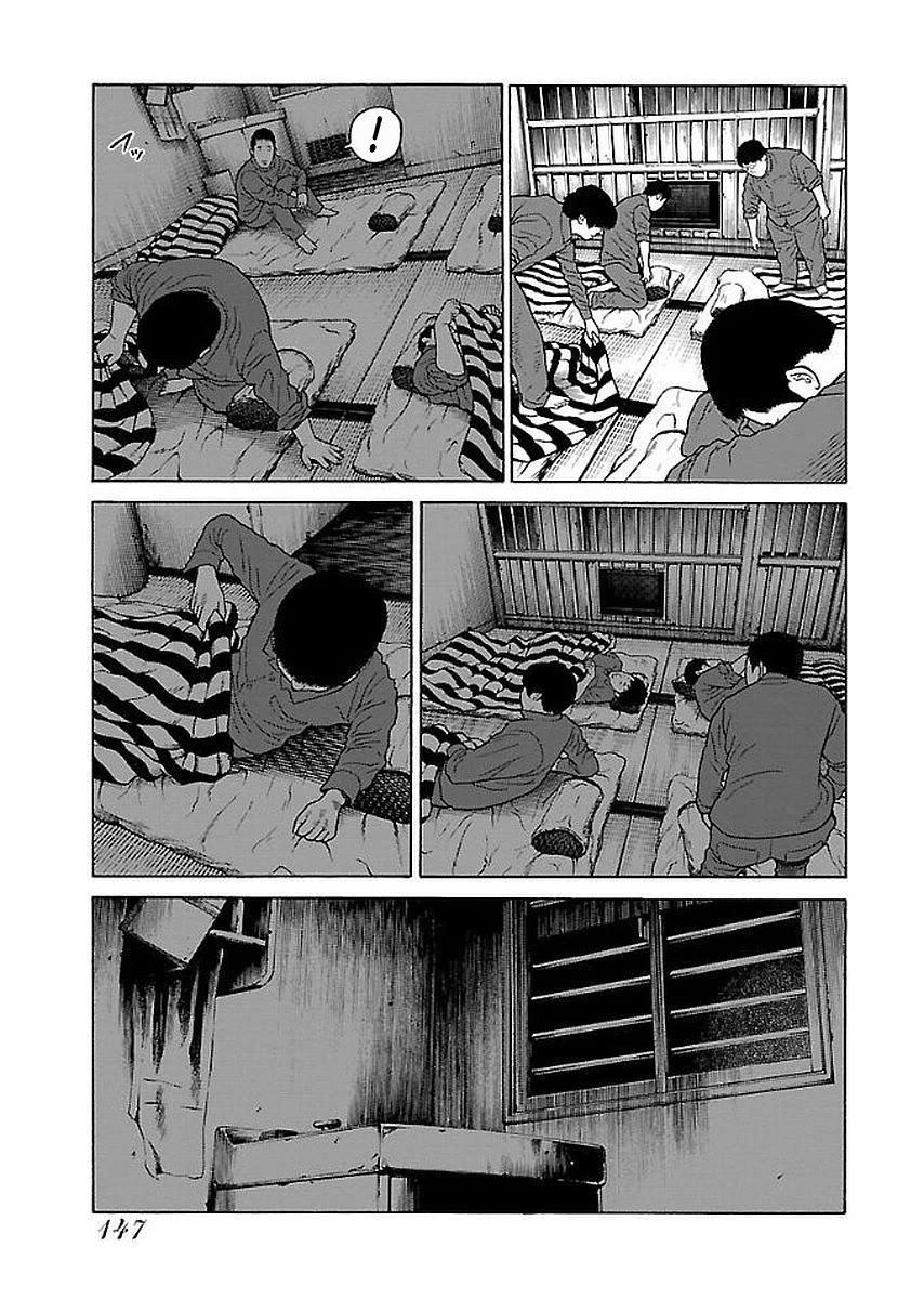 Fiend’s Song Chapter 31 - Page 22