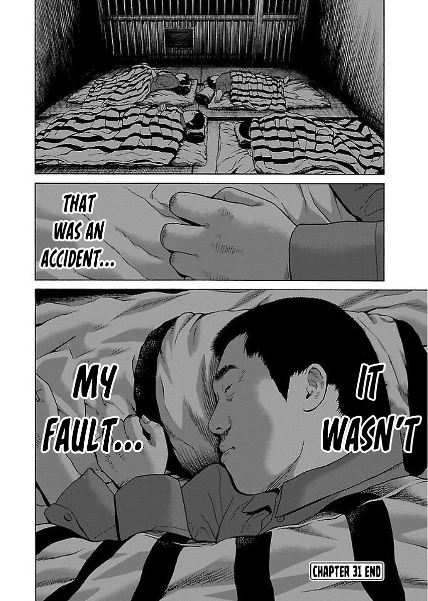 Fiend’s Song Chapter 31 - Page 23