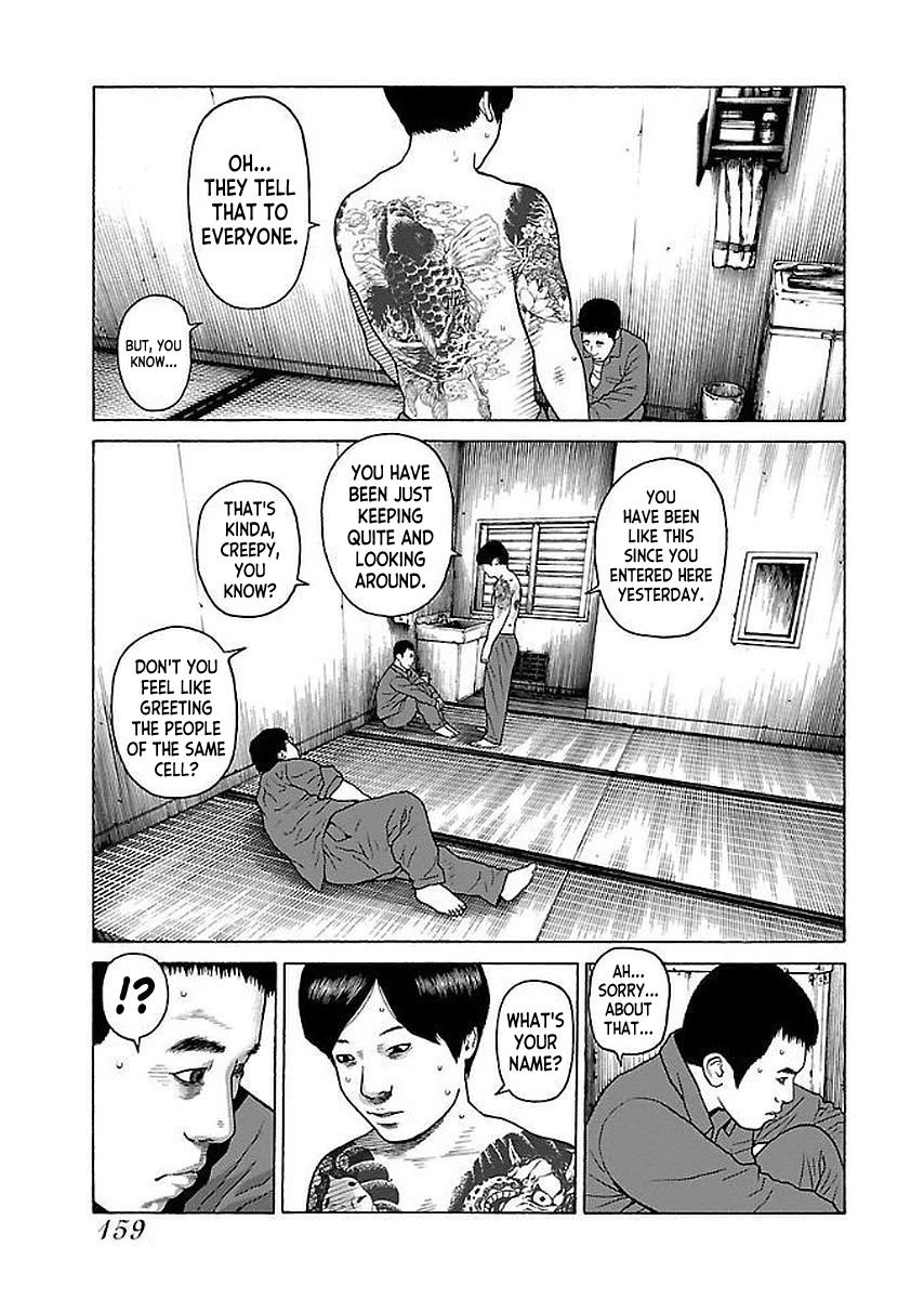 Fiend’s Song Chapter 32 - Page 11