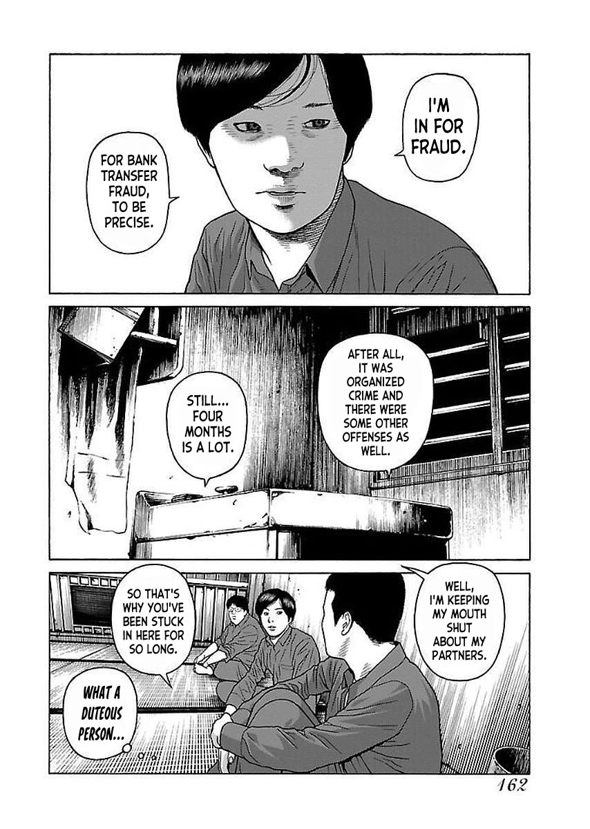 Fiend’s Song Chapter 32 - Page 14