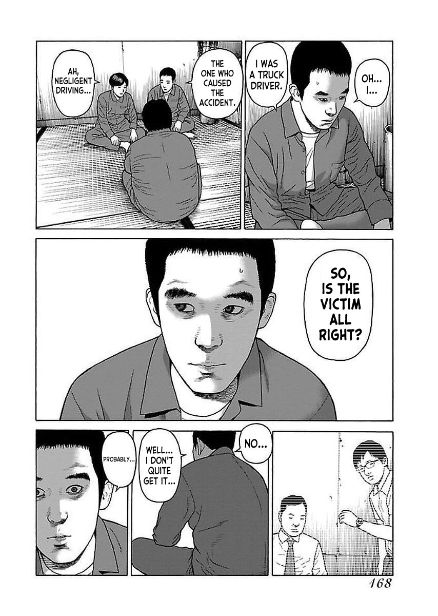 Fiend’s Song Chapter 32 - Page 20