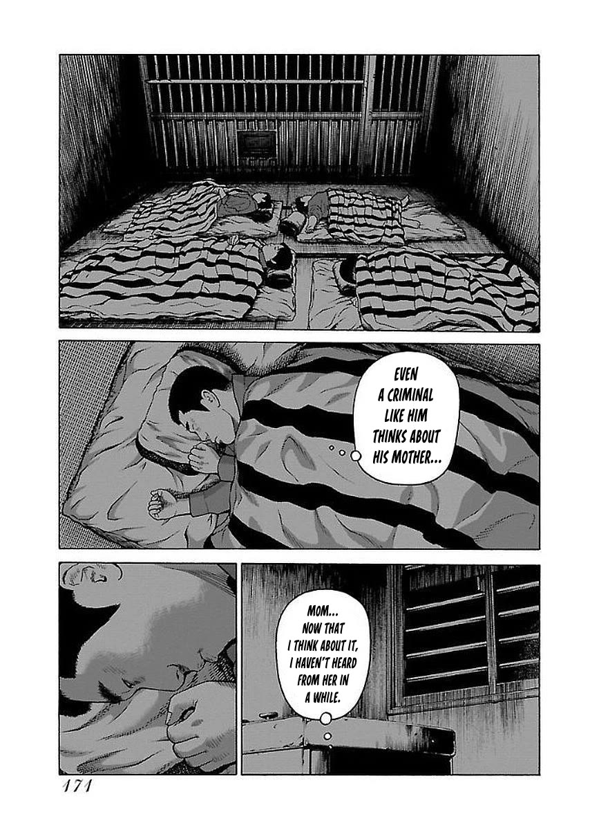 Fiend’s Song Chapter 32 - Page 23