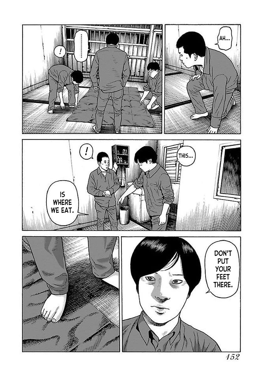 Fiend’s Song Chapter 32 - Page 4