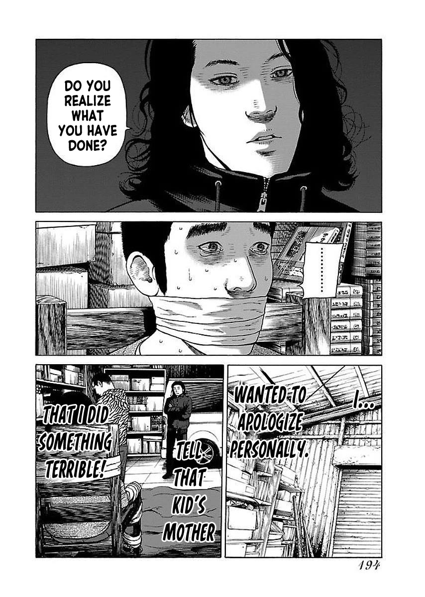 Fiend’s Song Chapter 33 - Page 22