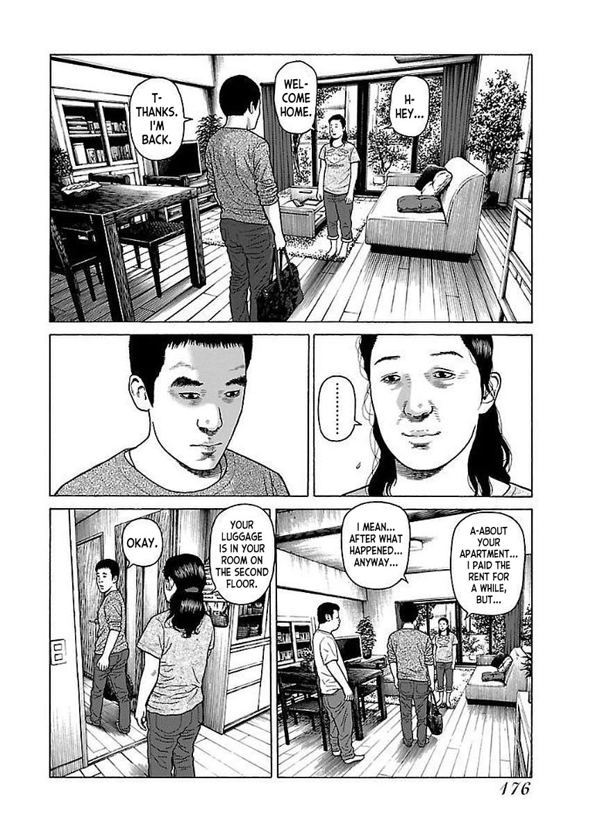 Fiend’s Song Chapter 33 - Page 4