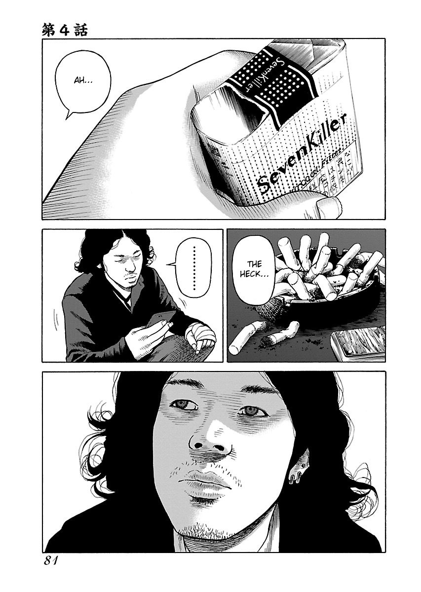 Fiend’s Song Chapter 4 - Page 1