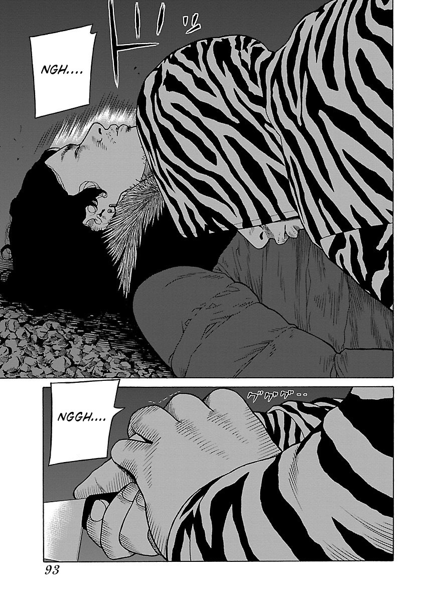 Fiend’s Song Chapter 4 - Page 12
