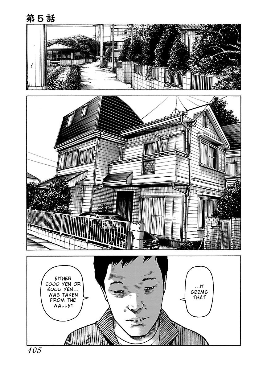 Fiend’s Song Chapter 5 - Page 1